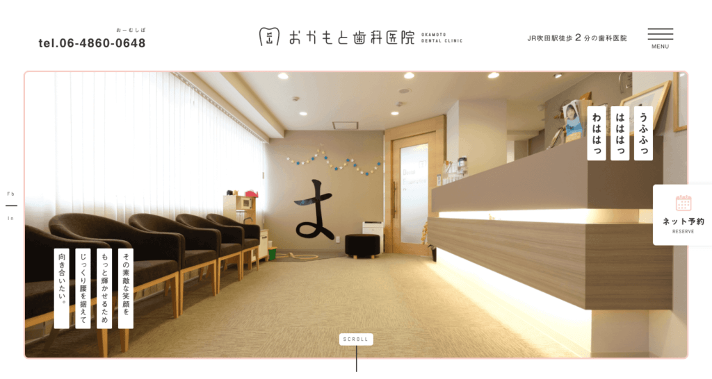 WEBデザイン参考05