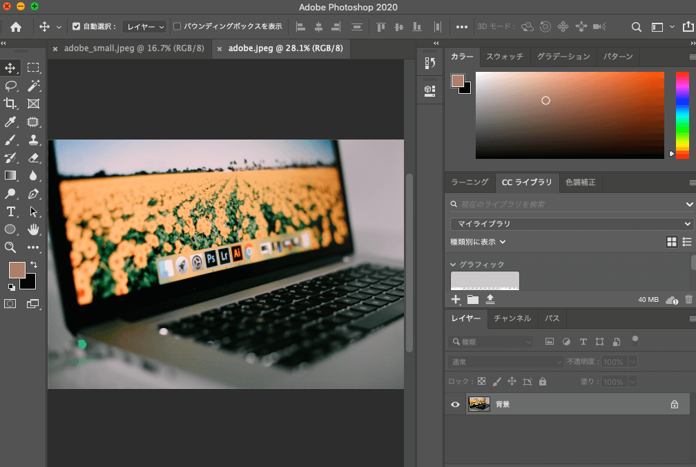 フォトショップ画面