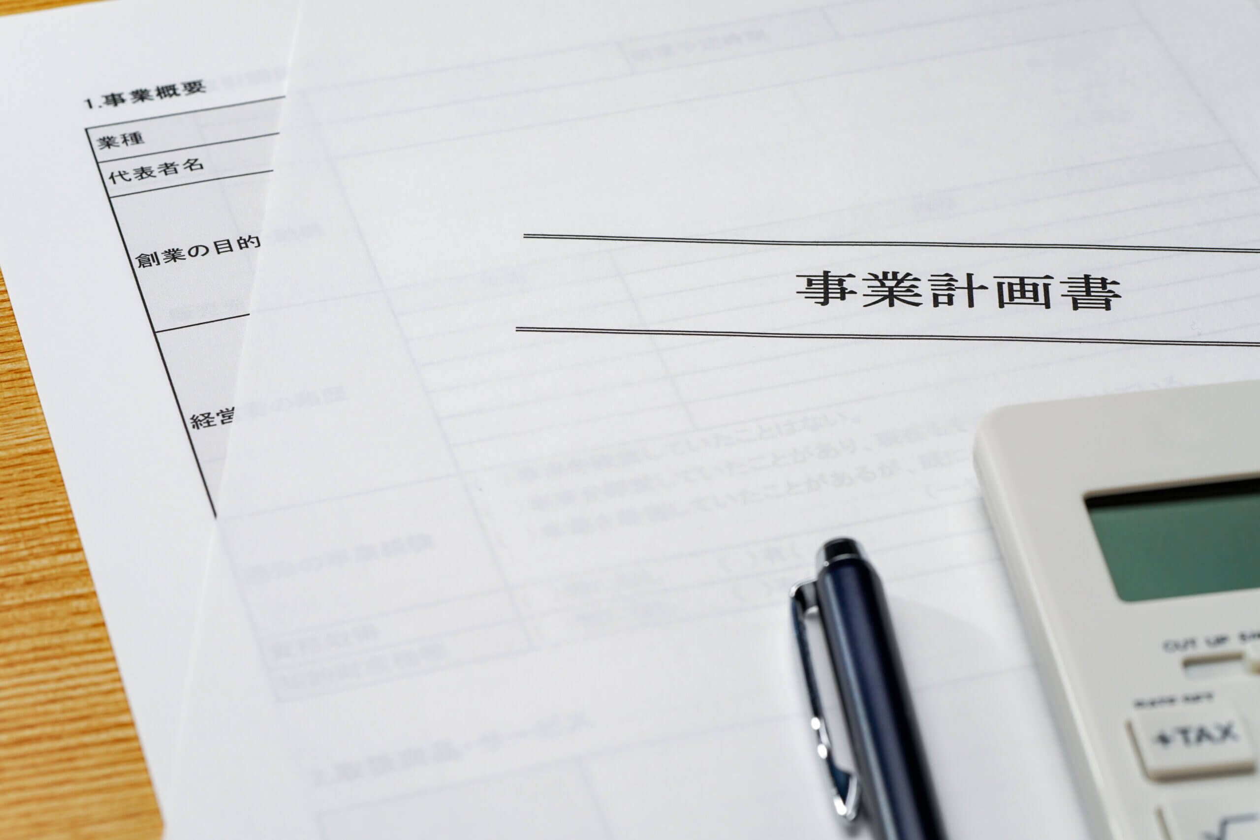 WEB周りの事業の市況感 | 収益性の高いビジネス・安定するビジネス