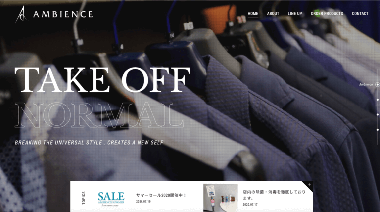 店舗紹介WEBサイト制作 – アンビエンス様のホームページ制作実績