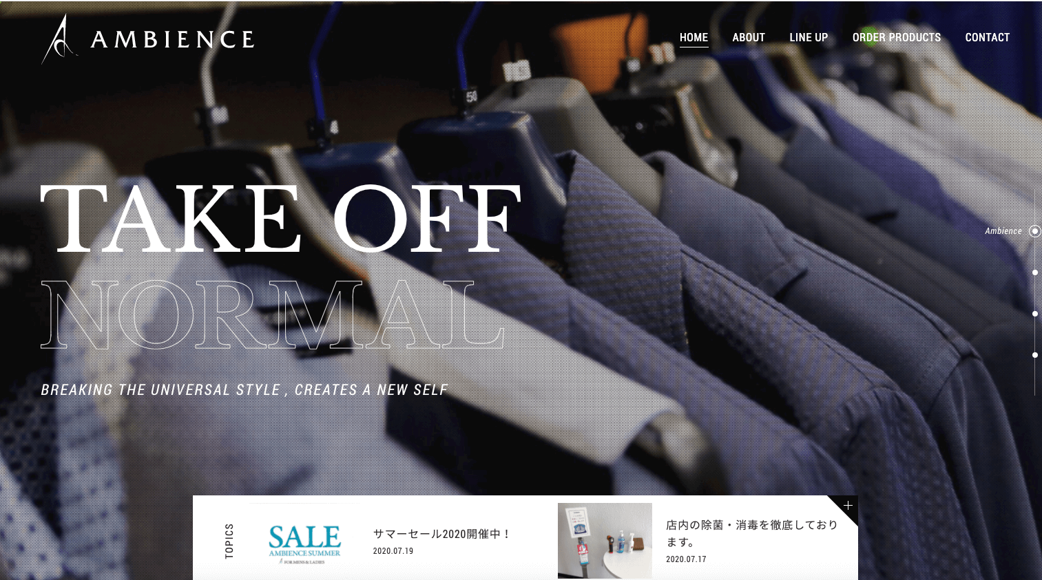 店舗紹介WEBサイト制作 – アンビエンス様