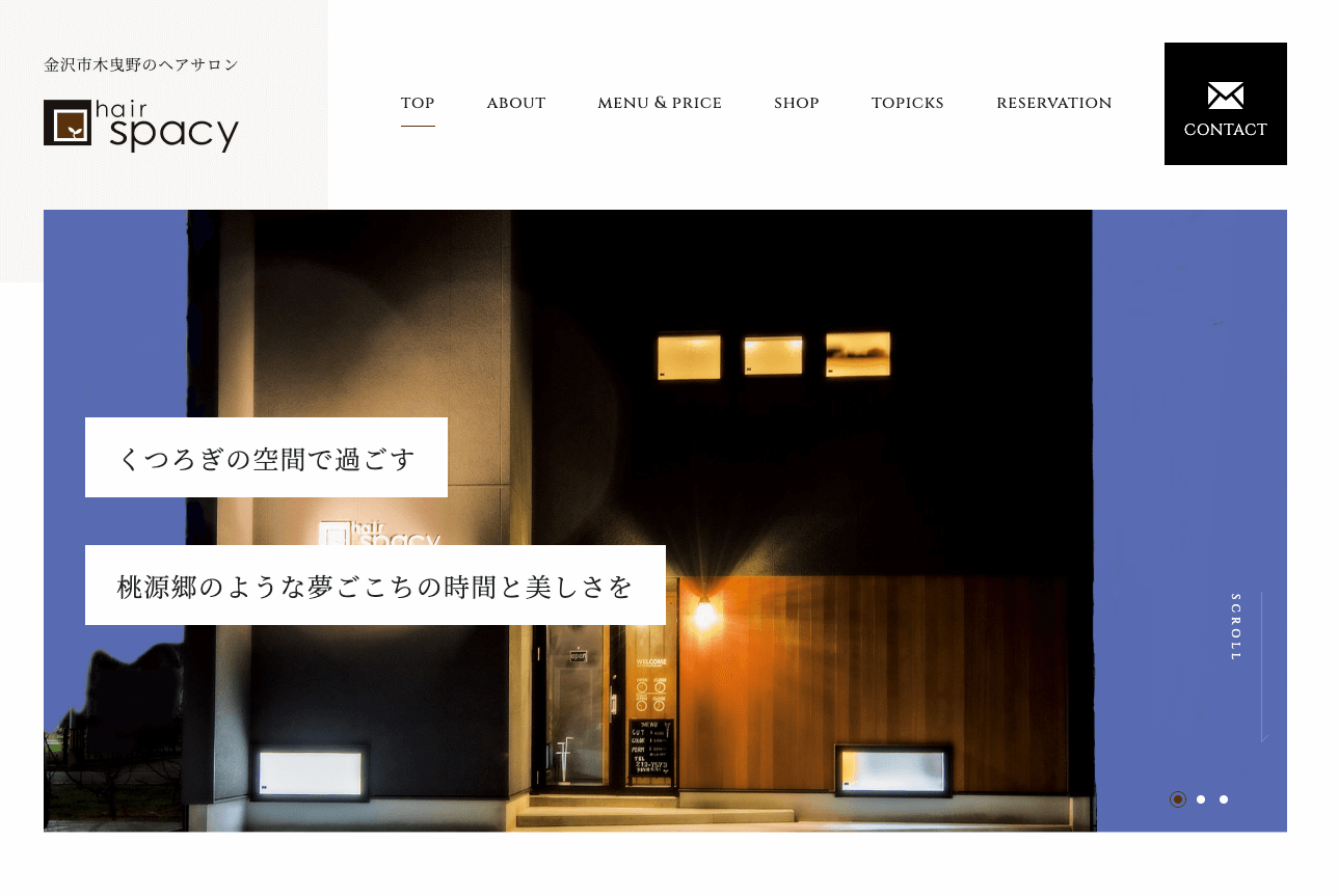 Hair spacy様 – 公式ホームページの制作