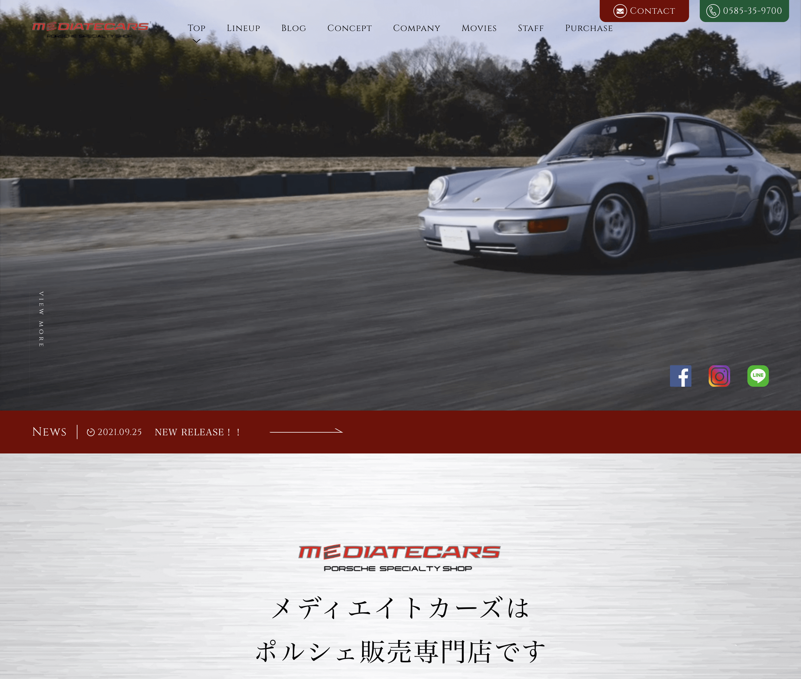 メディエイトカーズ様 – 公式ホームページ