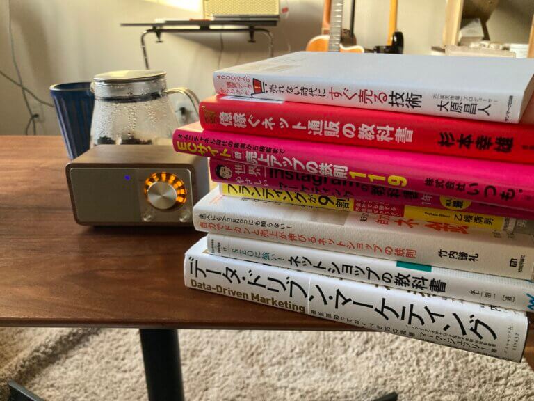 人から学ぶ事・本から学ぶ事 | ECサイトの学習を行ってみて